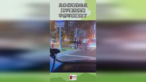 理性吃瓜骗局视频,视频揭秘网络陷阱背后的真相