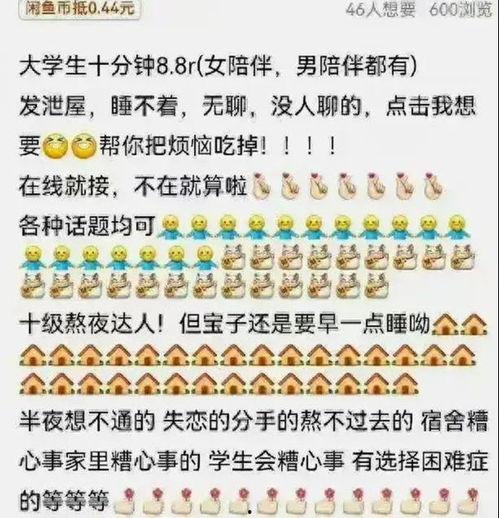 吃瓜大世界15,揭秘娱乐圈背后的秘密与真相