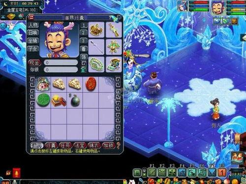 梦幻西游吃瓜活动