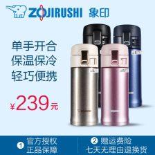 吃瓜南京保温杯,吃瓜群众的夏日必备神器