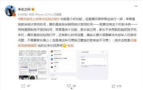 qq全网吃瓜群,网络舆论的狂欢与反思