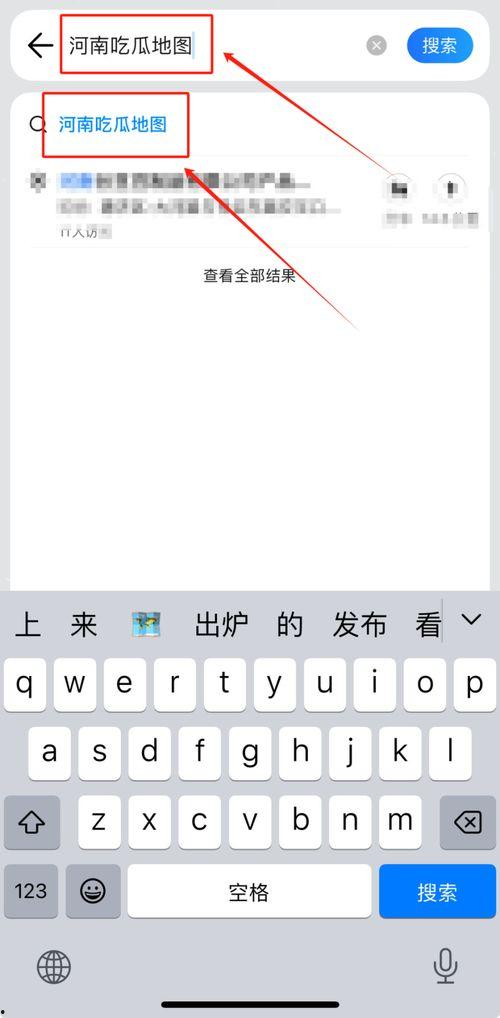 qq全网吃瓜群,网络舆论的狂欢与反思