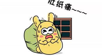 吃瓜群众是什么修辞