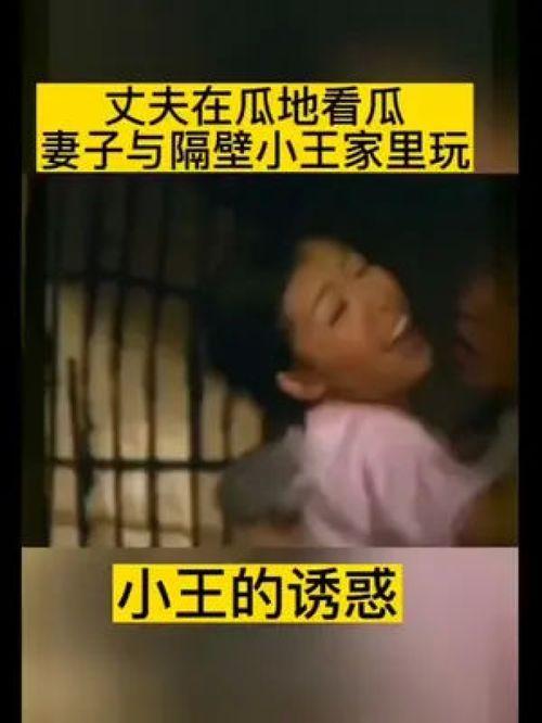 隔壁吃瓜小王,揭秘邻里八卦背后的故事