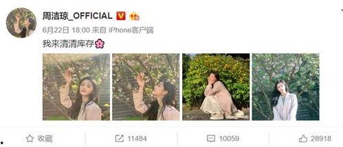 情侣直播吃瓜图片大全,情侣直播吃瓜图鉴，甜蜜瞬间尽收眼底