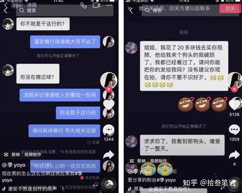 抖音吃瓜视频在线,揭秘娱乐圈幕后真相，带你领略明星们的真实生活