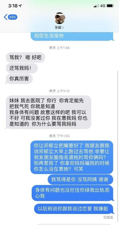 吃yy瓜微博封号,揭秘“吃瓜群众”背后的网络监管风云