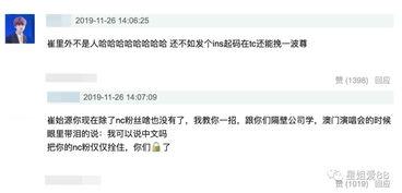 吃yy瓜微博封号,揭秘“吃瓜群众”背后的网络监管风云