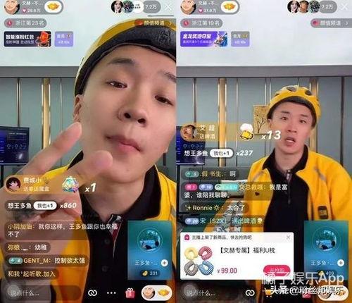 吃瓜视频王多鱼