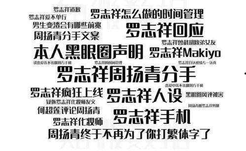 带你吃瓜梗合集,带你吃瓜梗合集深度解析