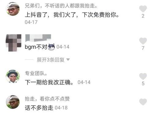 带你吃瓜梗合集,带你吃瓜梗合集深度解析