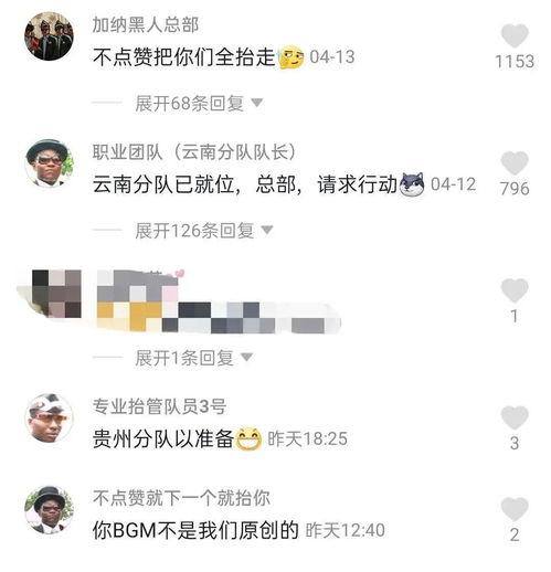 带你吃瓜梗合集,带你吃瓜梗合集深度解析