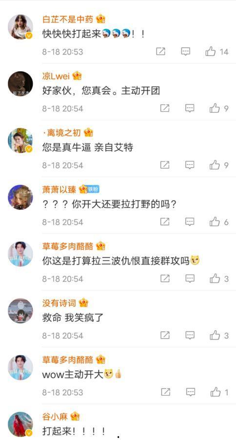 吃瓜看乐子软件,轻松解锁快乐生活新姿势