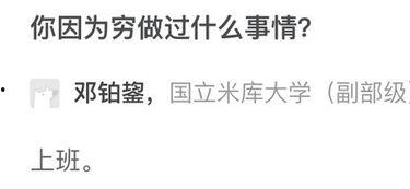 只顾吃瓜,揭秘只顾吃瓜背后的故事与真相