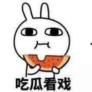 听到吃瓜表情,揭秘吃瓜表情背后的趣味与内涵