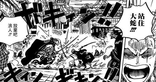 索隆在线吃瓜,揭秘江湖背后的秘密