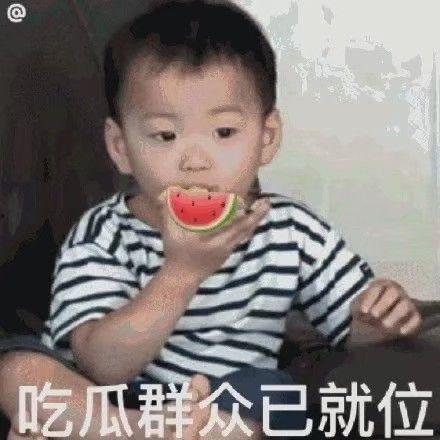 吃瓜表情e,揭秘网络社交中的趣味与智慧