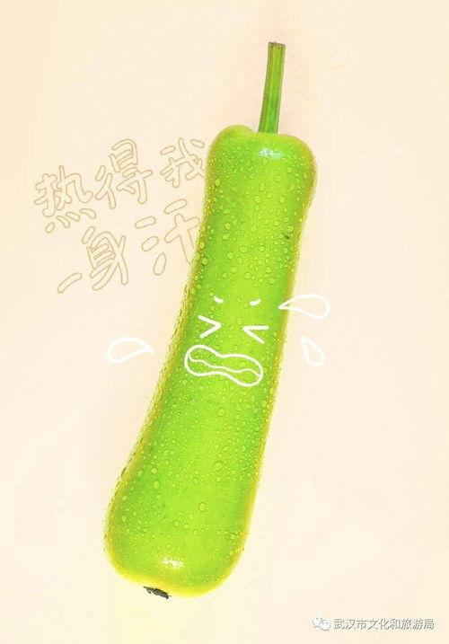 劈叉式吃瓜,解锁夏日清凉新姿势