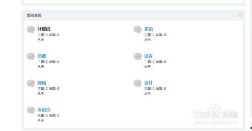 吃瓜论坛 模块,揭秘娱乐圈幕后故事，带你领略明星真实生活