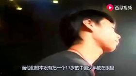 钱鹏程吃瓜视频,揭秘娱乐圈幕后故事