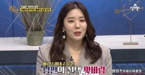 韩娱乐爆料吃瓜,明星幕后真相大曝光！