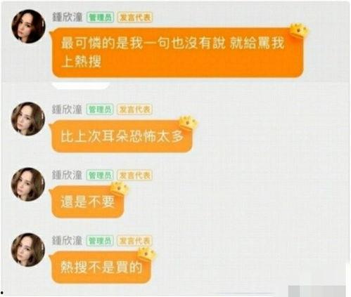 免费的吃瓜群账号,畅享娱乐盛宴的秘密通道