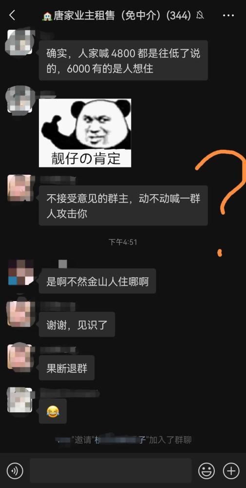 广东吃瓜群众消息,最新热点事件盘点