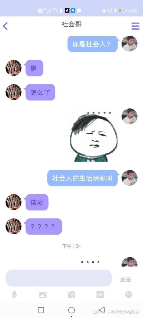 吃瓜qq 入口,带你走进网络八卦世界的神秘大门