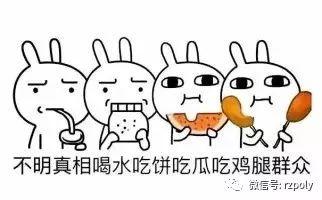 群主吃瓜,揭秘网络社交圈的趣味与争议