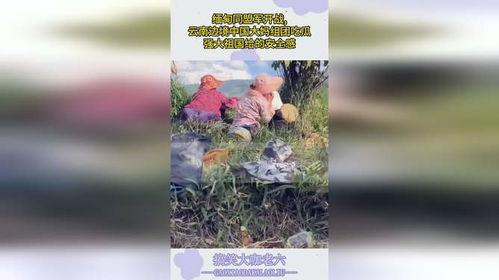 缅甸云南大妈吃瓜,民族团结一家亲