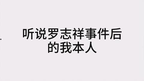 吃瓜的心理动机,探寻吃瓜背后的心理动机