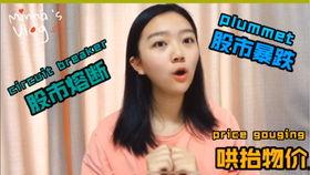 吃瓜群众英语打卡,Daily English Vocabulary Building: A Gossipy Approach