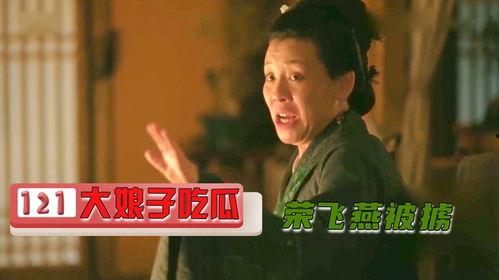 吃瓜大娘图片,揭秘民间趣味生活瞬间