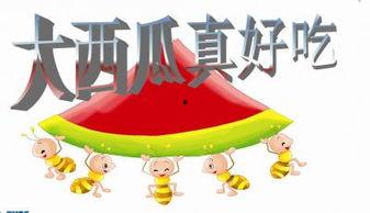 校园吃瓜ppt,揭秘校园热点事件背后的故事