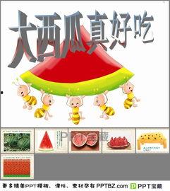 校园吃瓜ppt,揭秘校园热点事件背后的故事