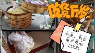 宿舍吐槽吃瓜,吃瓜吐槽，揭秘校园生活点滴