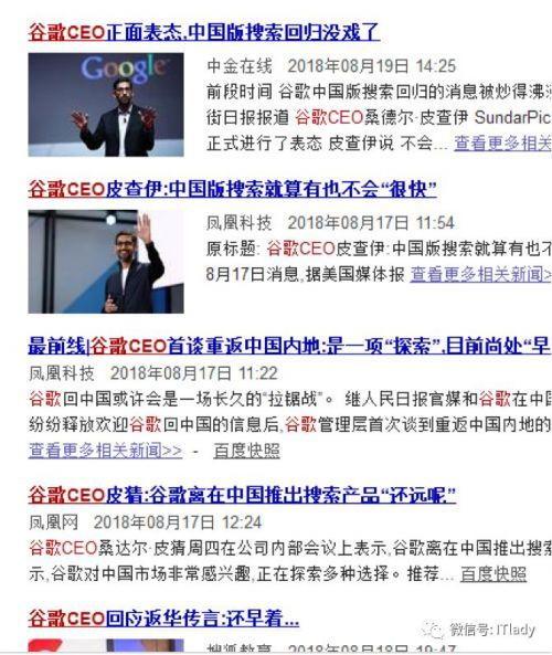 谷歌吃瓜群众,揭秘互联网巨头背后的真实舆论场