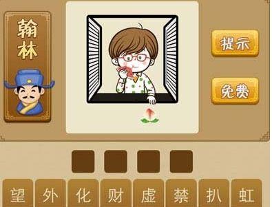 成语吃瓜摘桃,品味“吃瓜摘桃”的智慧人生