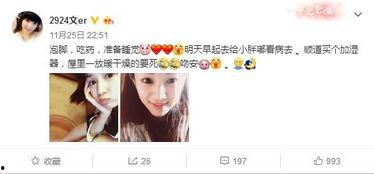 吃瓜读心爽文,揭秘娱乐圈背后的秘密与真相