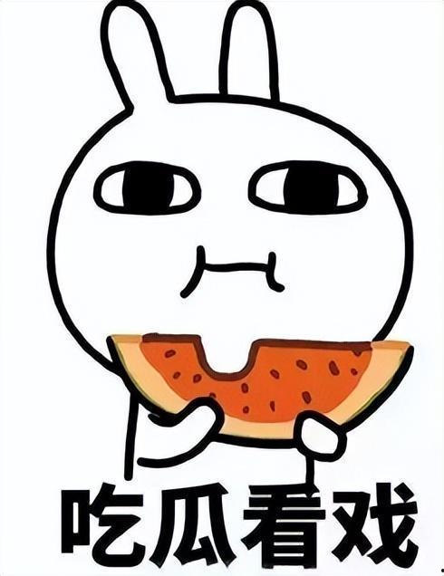 浮图缘吃瓜吃自己头上,吃瓜吃到自己头上，一场荒诞的宫廷盛宴