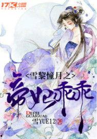 吃瓜群众通用小说,揭秘娱乐圈背后的秘密风云