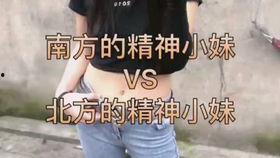 吃瓜快手精神小妹,精神小妹的狂欢盛宴