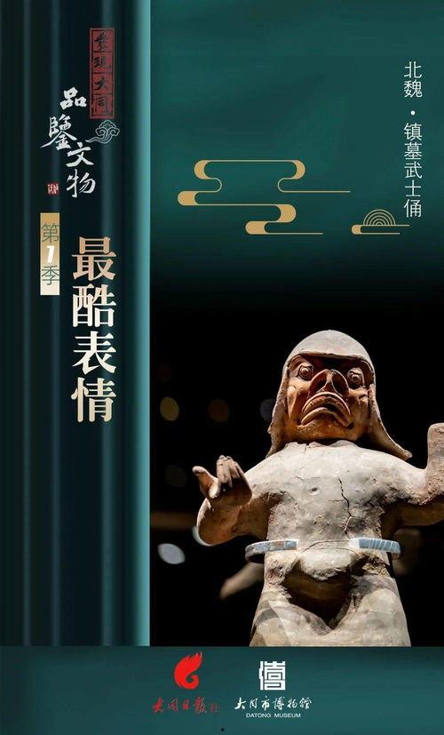 吃瓜讲悬疑事件,揭秘那些令人毛骨悚然的悬疑事件