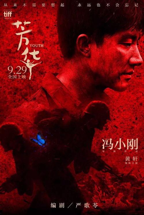 芳华是吃瓜,揭秘娱乐圈的“吃瓜”风云