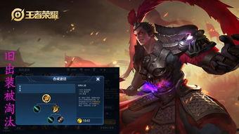 吕布下凡吃瓜,瓜田里的传奇英雄