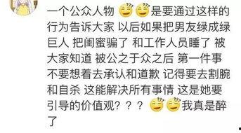 因为吃瓜而分手,吃瓜引发的分手风波