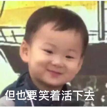 吃瓜把瓜收回去表情包搞笑,笑料横生表情包来袭！