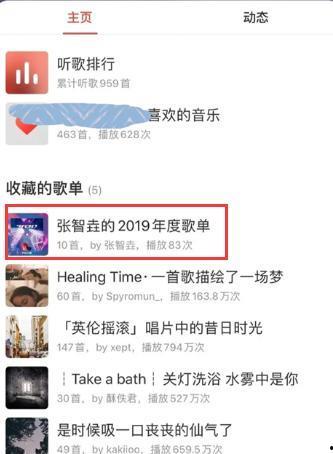 许梦圆吃瓜,揭秘娱乐圈幕后真相