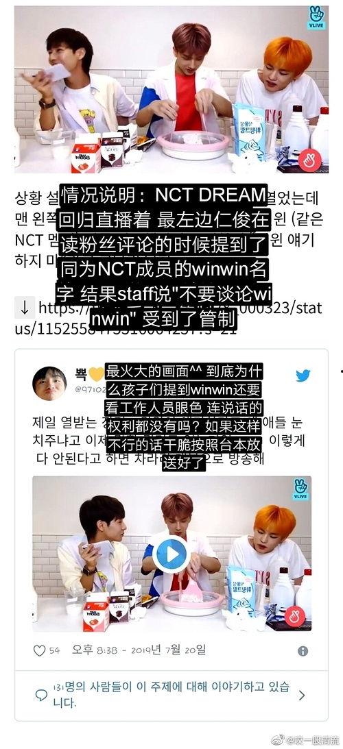 爆料预测吃瓜,最新爆料事件，吃瓜群众热议不断！