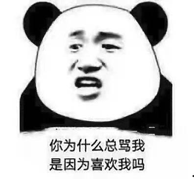 吃瓜被人骂了,遭遇网络暴力风波